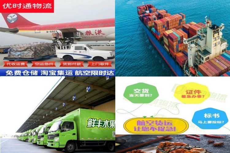 灵石到爱沙尼亚航空货运公司-灵石到爱沙尼亚物流专线